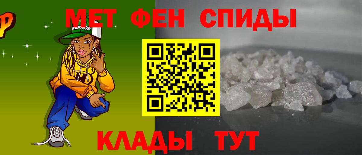 Сланцы  АМФЕТАМИН VHQ  Вход с VPN 