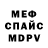 Alpha-PVP мука Artur Vynokur