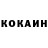 КЕТАМИН ketamine Johan Machado
