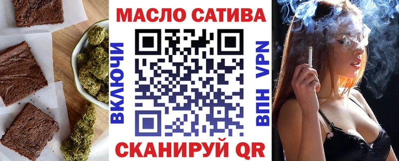 Cannafood марихуана  купить наркотики цена  Сланцы 