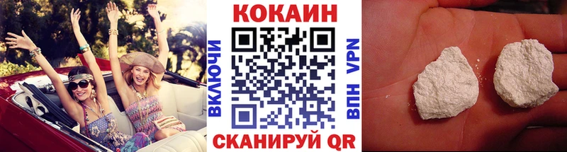 КОКАИН Колумбийский Сланцы