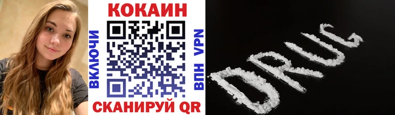 ссылка на мегу онион Сланцы Кокаин Колумбийский даркнет сайт