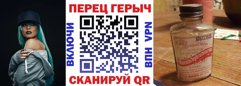 наркота  Сланцы  ГЕРОИН белый 