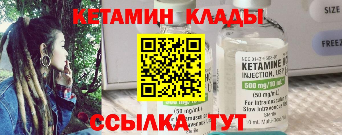 Cocaine  МАРИХУАНА  Сланцы  Экстази  Меф  APVP СОЛЬ кристаллы  Меф   Вход с VPN  ГАШ 