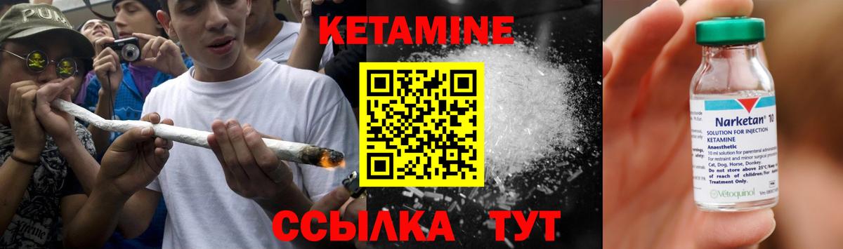 Кокаин Сланцы
