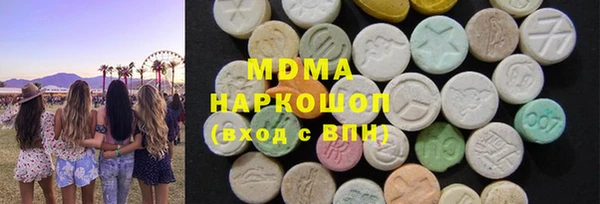 герыч Дмитров