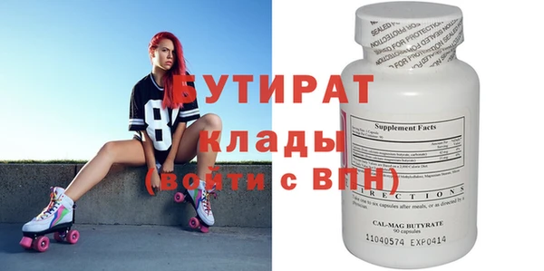 винт Дмитровск