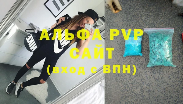 винт Дмитровск