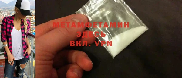 герыч Дмитров