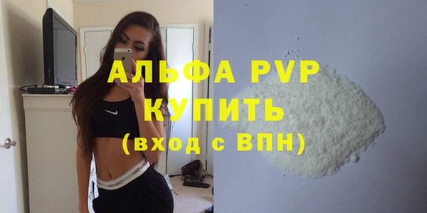 винт Дмитровск