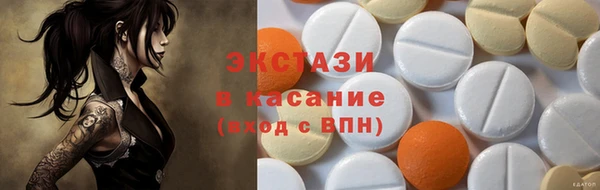MESCALINE Ельня