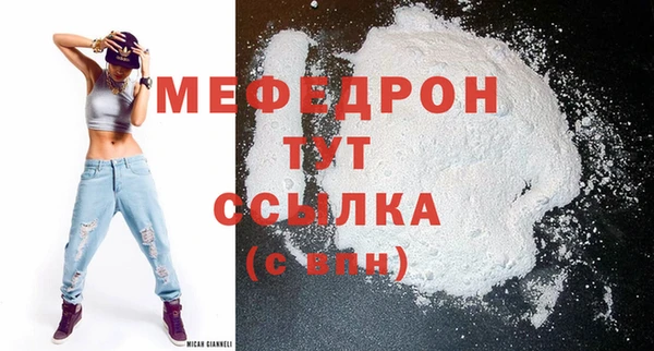 герыч Дмитров