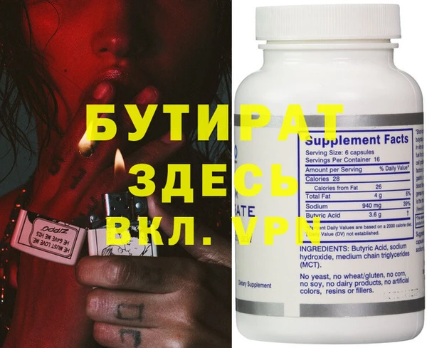 герыч Дмитров