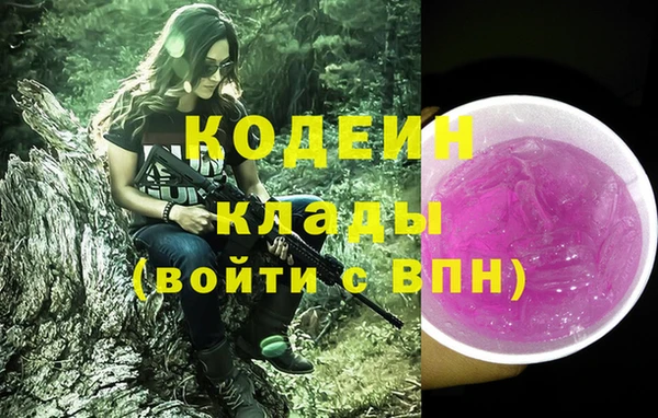 герыч Дмитров