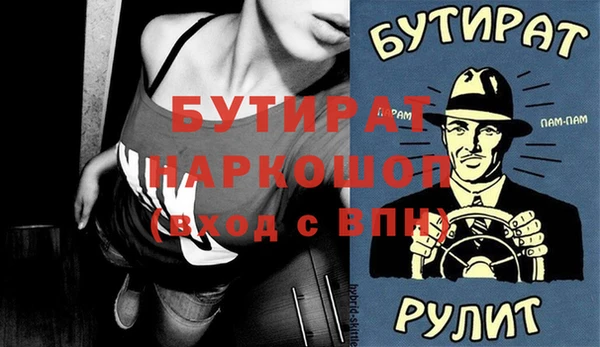 герыч Дмитров
