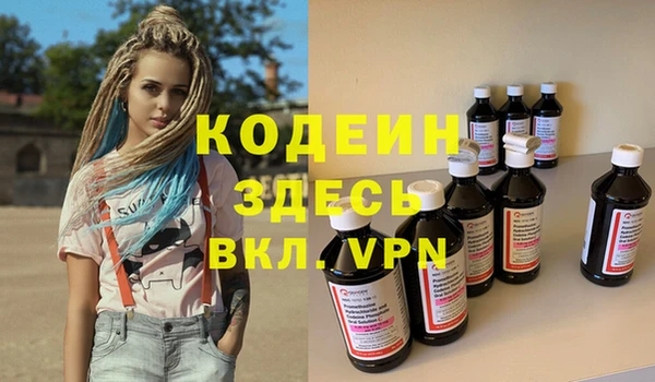 винт Дмитровск