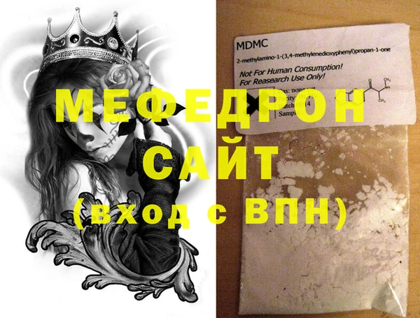 винт Дмитровск