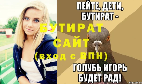 винт Дмитровск