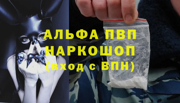 винт Дмитровск