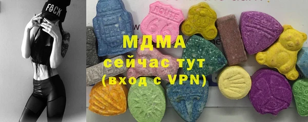 герыч Дмитров