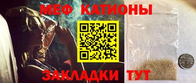 прущая мука Донецк