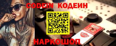 прущая мука Донецк