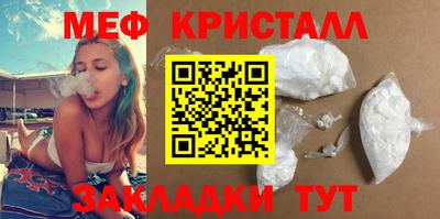 прущая мука Донецк