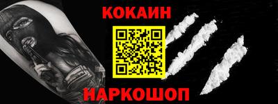 СК Дубна