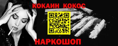 прущая мука Донецк