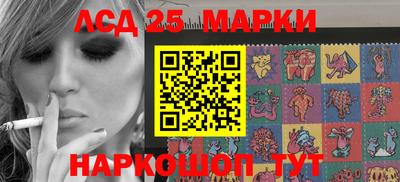 прущая мука Донецк
