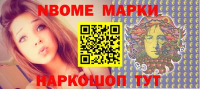 прущая мука Донецк