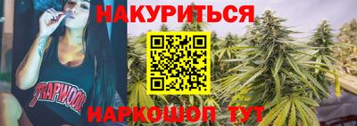 прущая мука Донецк