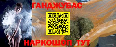 прущая мука Донецк