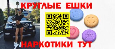 МДМА Донской