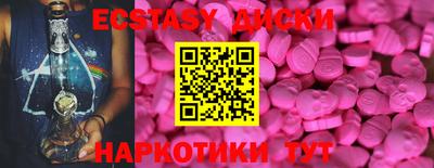 прущая мука Донецк