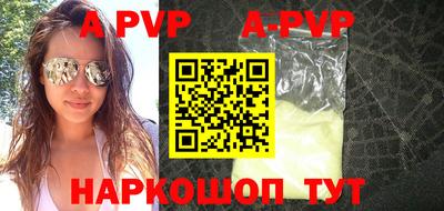 прущая мука Донецк