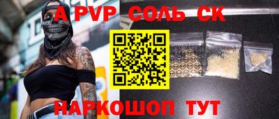 прущая мука Донецк