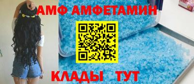 меф VHQ Комсомольск-на-Амуре