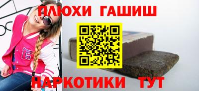 прущая мука Донецк