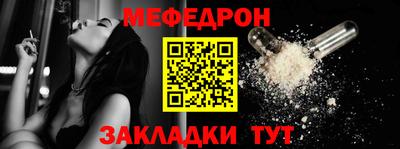 прущая мука Донецк