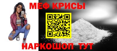 прущая мука Донецк
