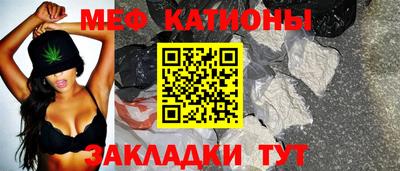 прущая мука Донецк