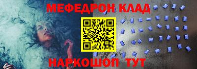 МДМА Донской