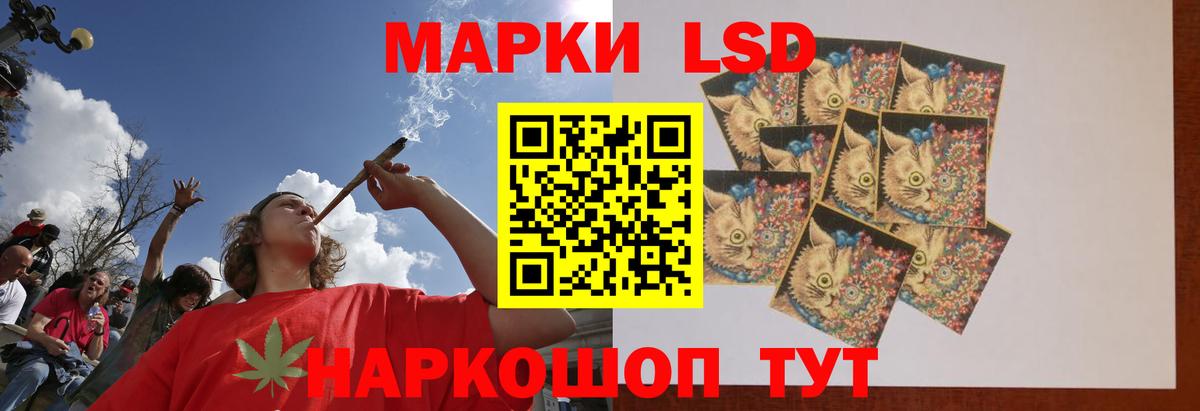 ЛСД экстази кислота  Вход с VPN  Лсд 25 экстази  Сланцы 