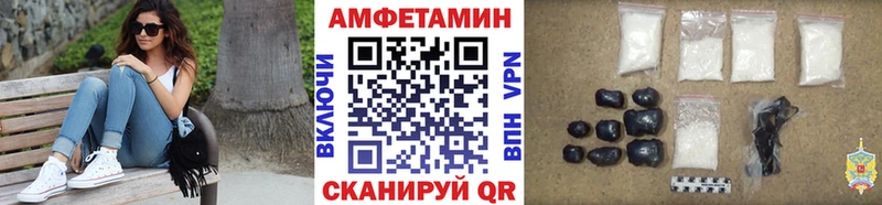 МЕГА ONION  Сланцы  Метамфетамин мет  дарнет шоп 