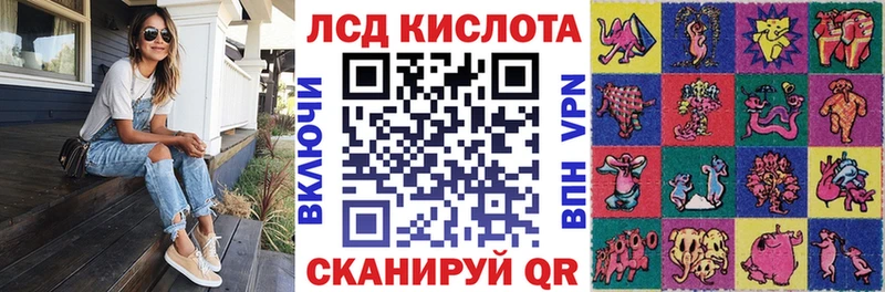 Марки N-bome 1500мкг  Сланцы 