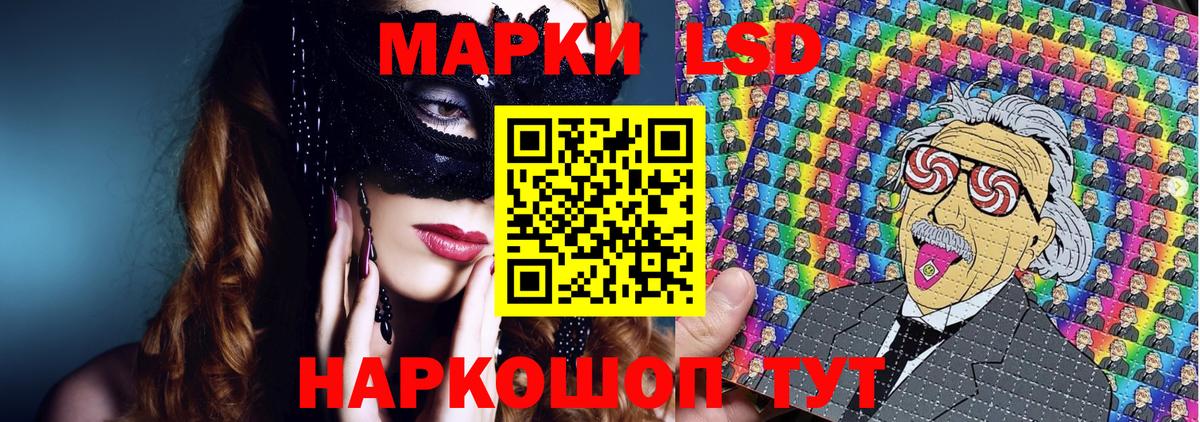 Марки N-bome 1,5мг Сланцы