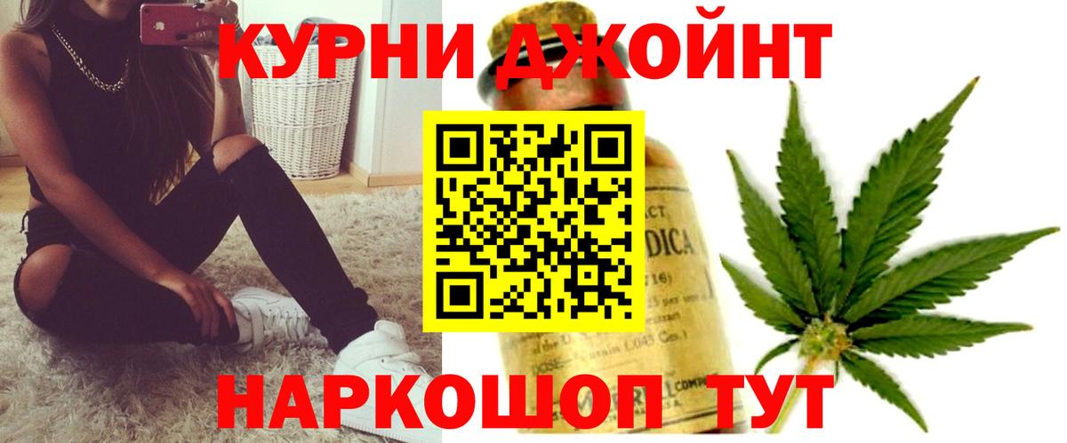 Марихуана LSD WEED  Вход с VPN  Канабис MAZAR  Сланцы  Конопля индика 